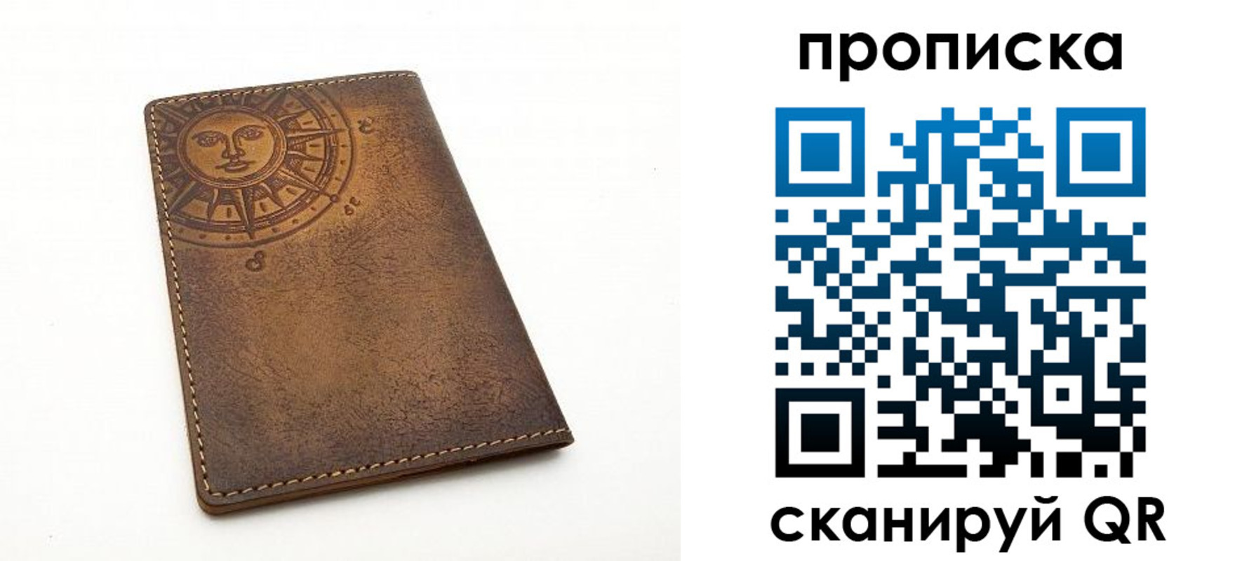 временная регистрация законно в Ялуторовске