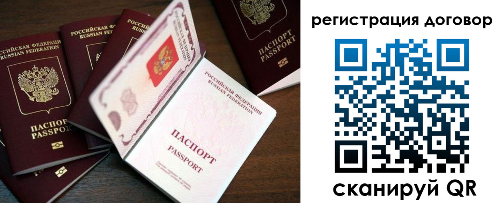 временная регистрация госуслуги в Ялуторовске
