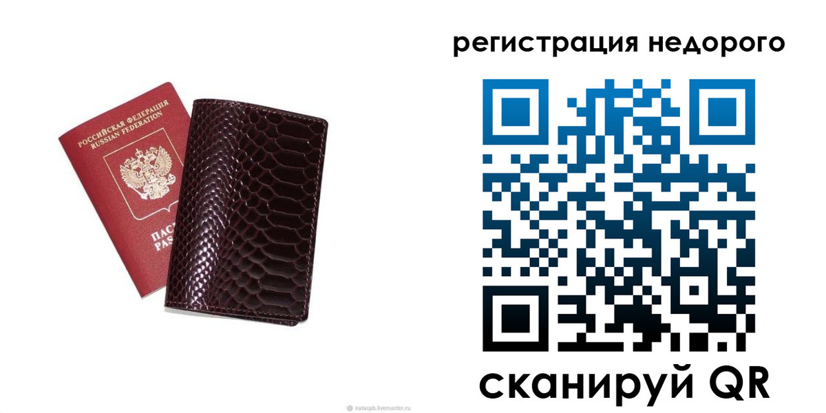 где прописаться в Ялуторовске