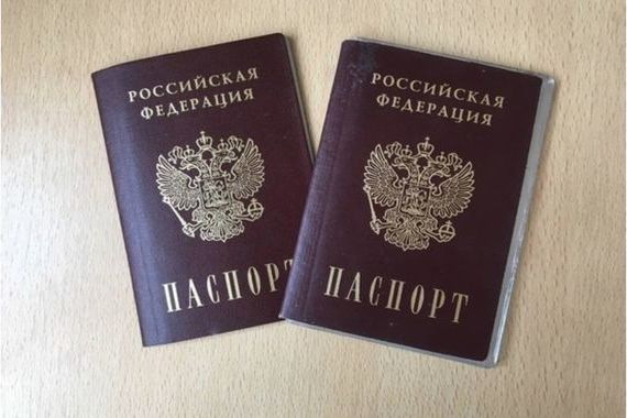 прописка в Ялуторовске