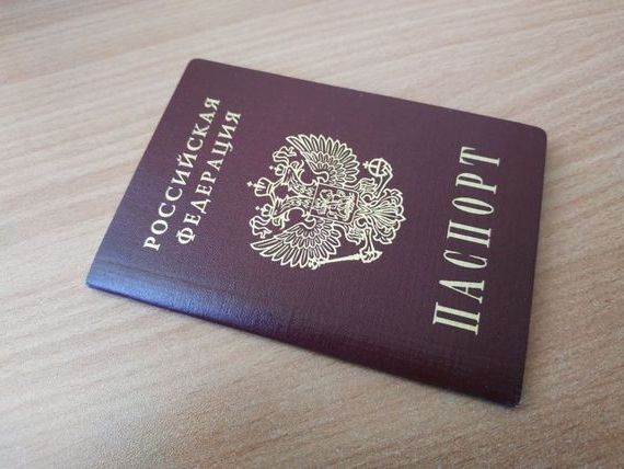 прописка в Ялуторовске